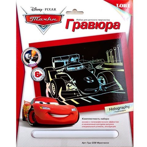 гравюра lori Грд-038 голографик Тачки Франческо