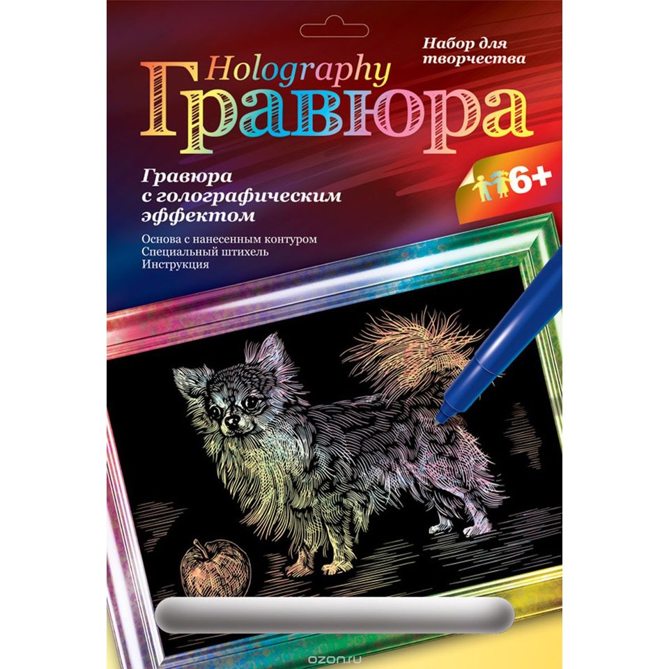 гравюра lori Гр-125 голографик Чихуахуа