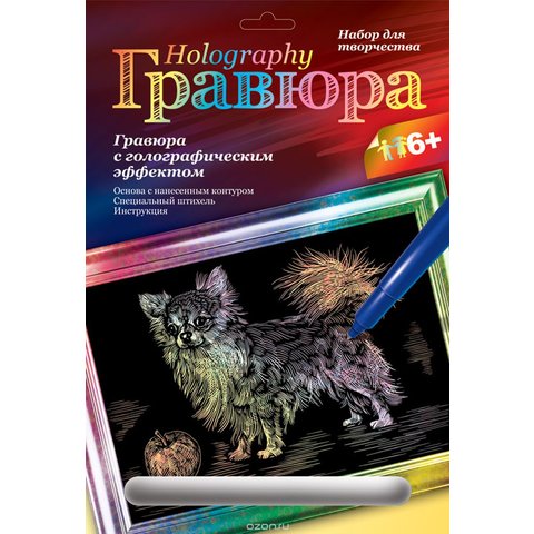 гравюра lori Гр-125 голографик Чихуахуа