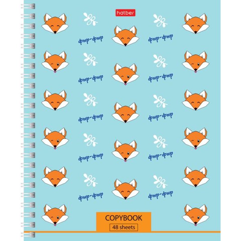 тетрадь 48 листов ФырФыр и Ко на гребне (052333) в клетку