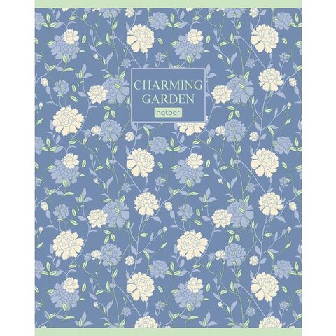 тетрадь 96 листов Charming garden (057330) в клетку