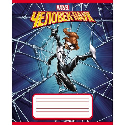 тетрадь 12 листов цветная Человек-паук Marvel в линейку (057177) Хатбер
