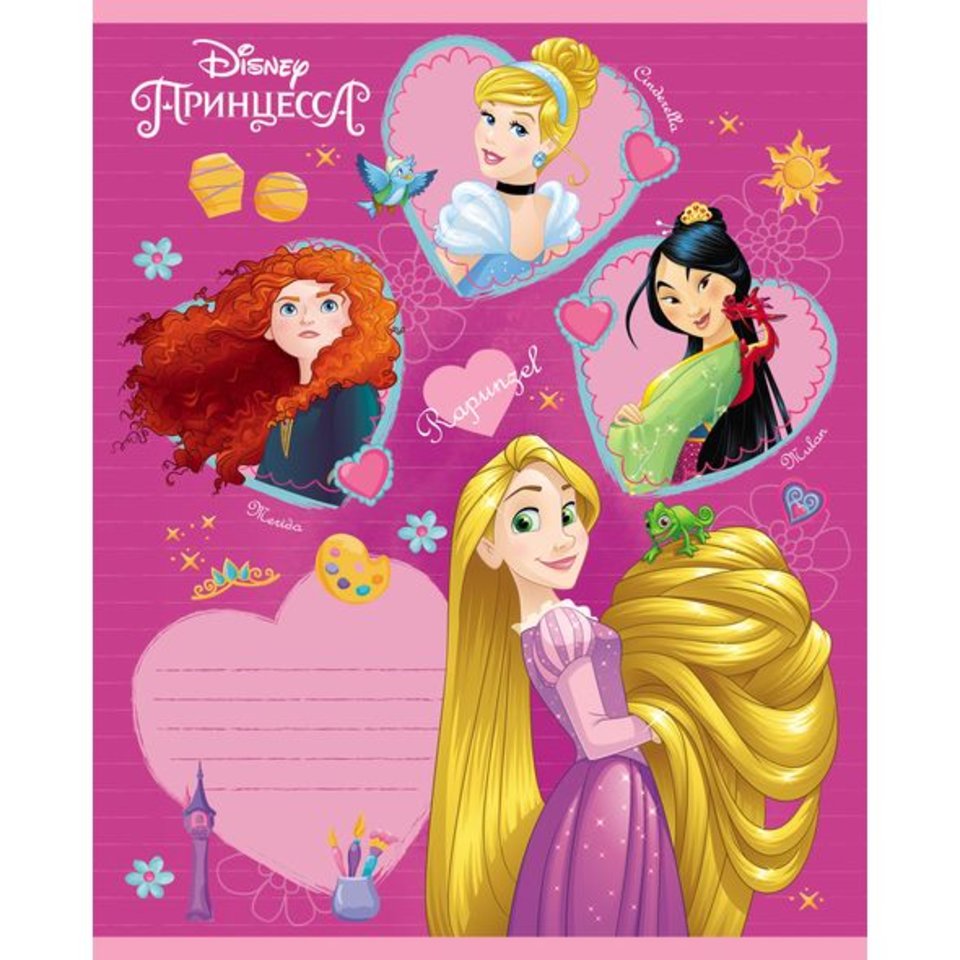 тетрадь 12 листов цветная Принцессы Disney в линейку (057096) Хатбер