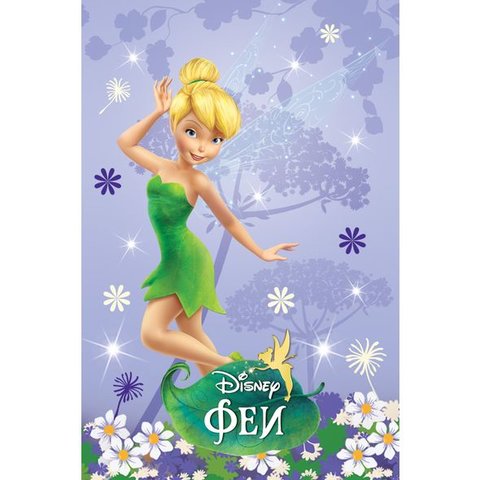 блокнот А7 48 листов Феи (DISNEY) (057014) Хатбер