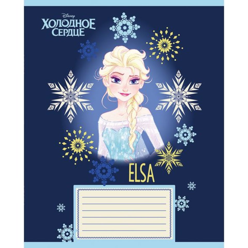 тетрадь 18 листов цветная Холодное сердце (DISNEY) в клетку (056999) Хатбер