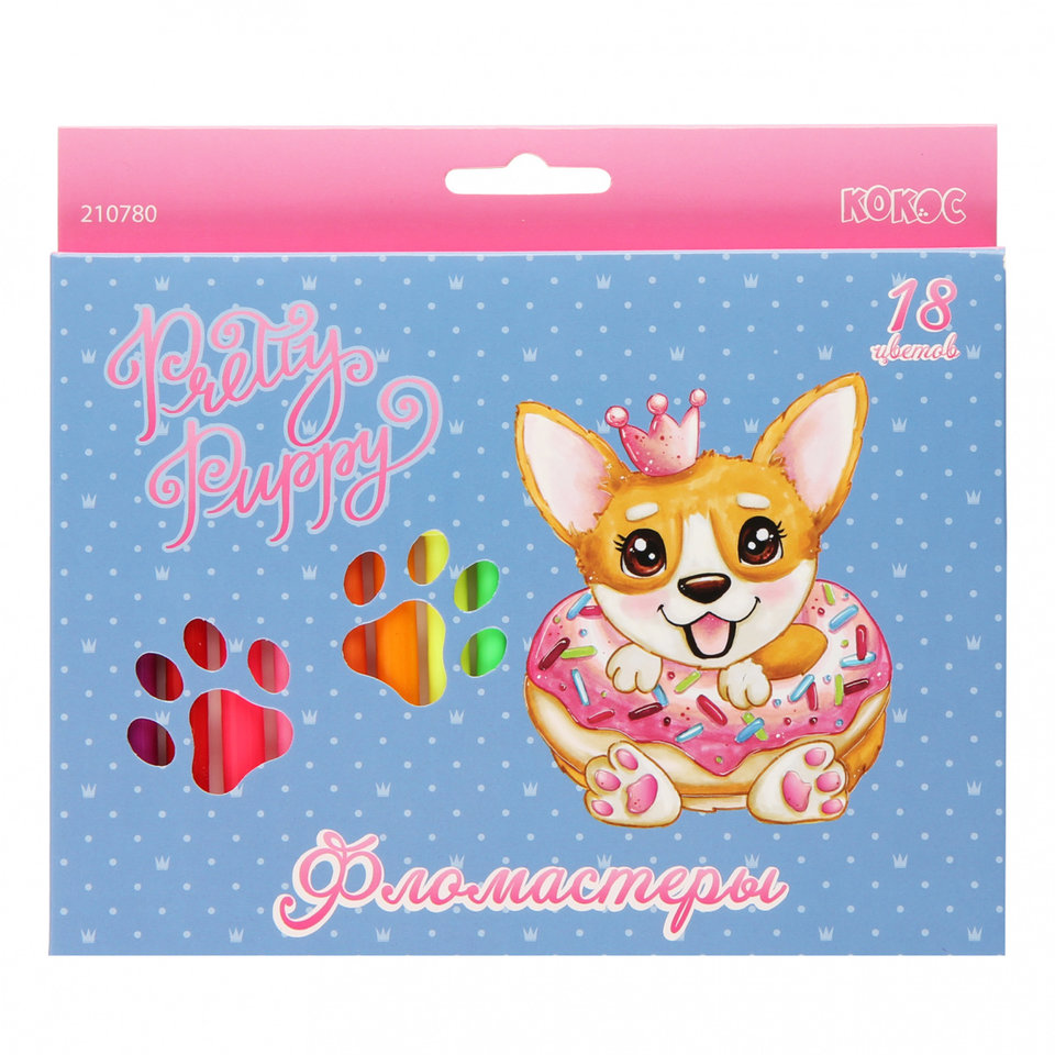 фломастеры набор 18 цветов Pretty Puppy вентилируемый колпачек картонная упаковка