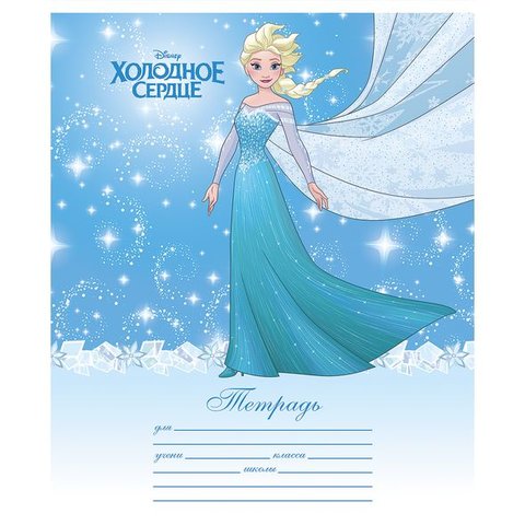 тетрадь 12 листов цветная Холодное сердце (DISNEY) (056996) в клетку