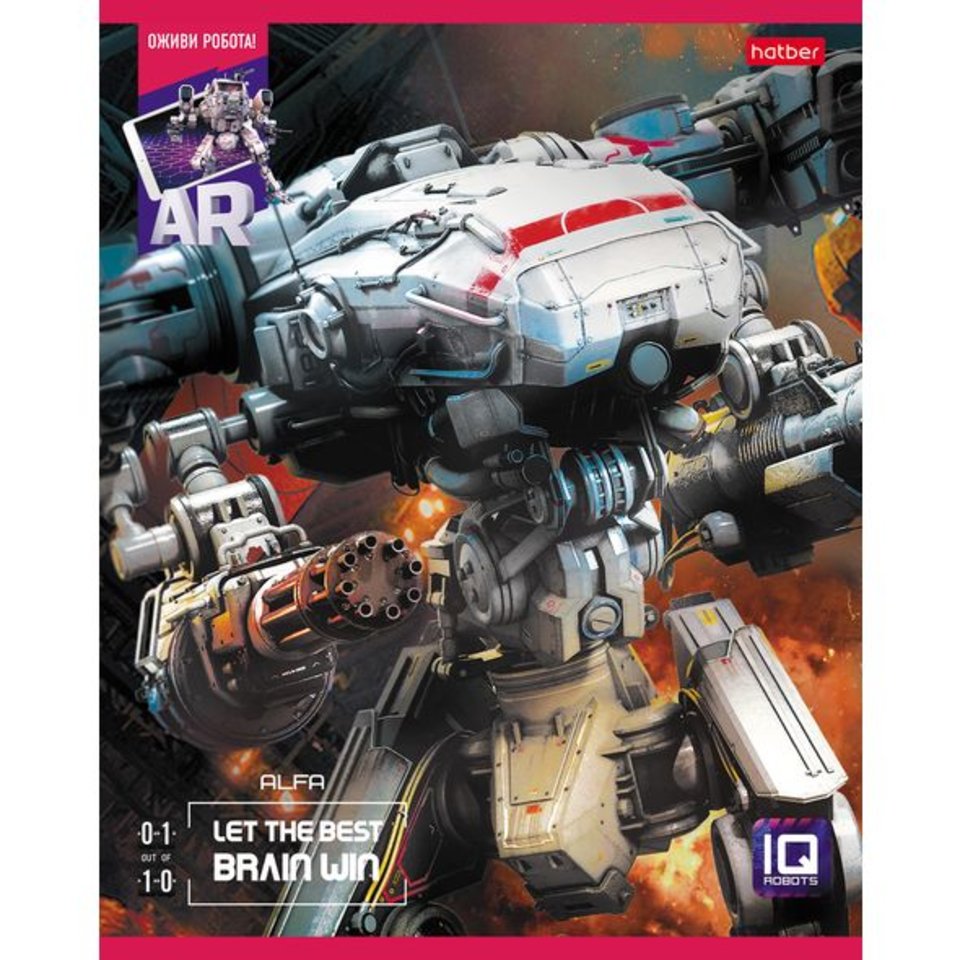 тетрадь 48 листов Steel Guard - Стальная Гвардия в клетку (059366)