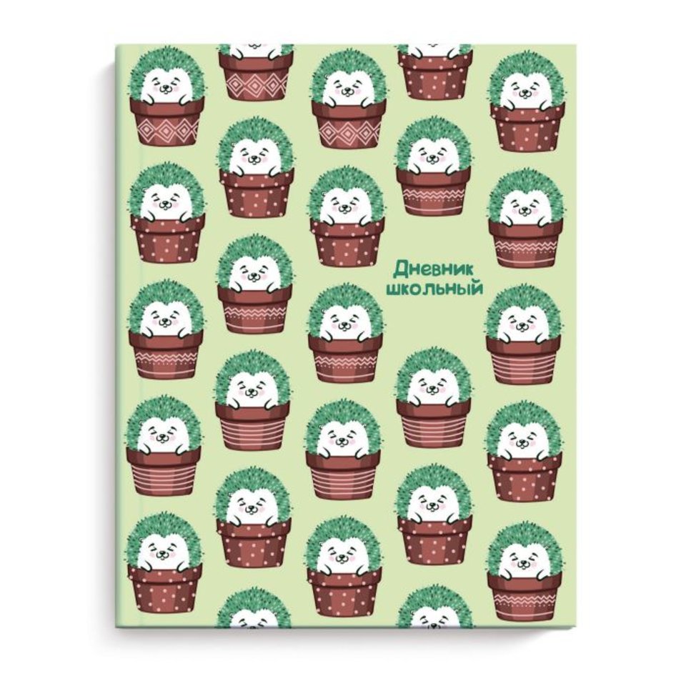 дневник для 1-11 классов твердый переплет Ёжик в горшочке 51804 Ф