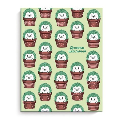 дневник для 1-11 классов твердый переплет Ёжик в горшочке 51804 Ф