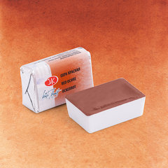 акварель Охра красная Белые ночи кювета 2.5мл З.Х.К 1911309