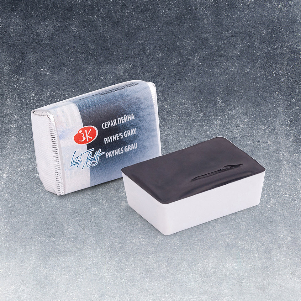 акварель Серая пейна Белые ночи кювета 2.5мл З.Х.К 1911812