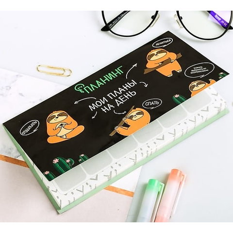 планер-мини Ленивец с отрывными листами 17х10см 4016231