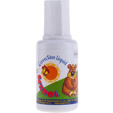 корректирующая жидкость 20мл на водной основе 27г кисть 341004/1002/066115