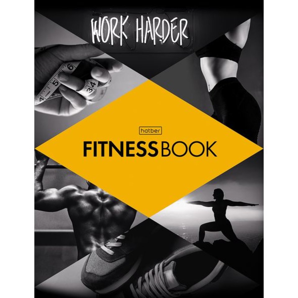 фитнес-дневник Work harder твердый переплет 20944 (059380) Хатбер