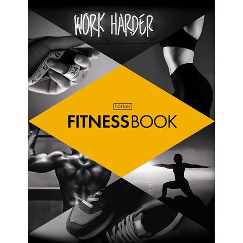 фитнес-дневник Work harder твердый переплет 20944 (059380) Хатбер