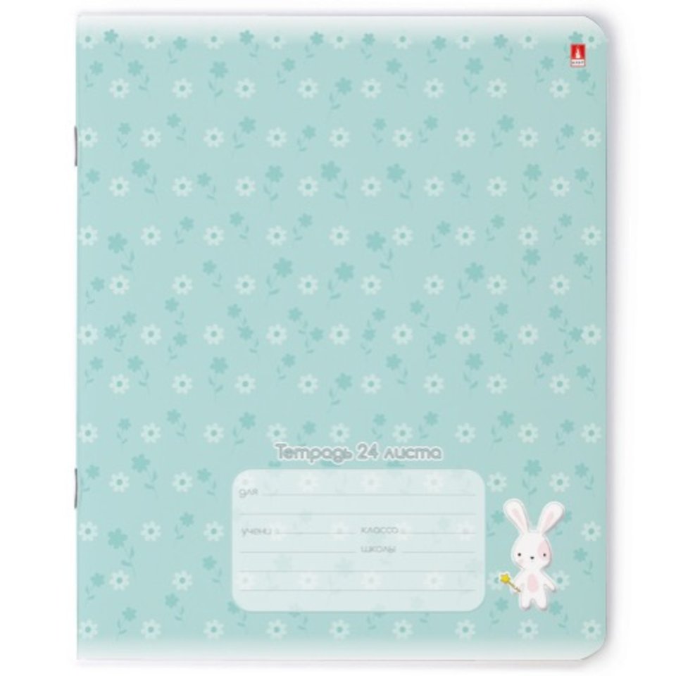 тетрадь 24 листа цветная "ЗЕФИРНЫЕ ЗАЙЧАТА" в линейку 7-24-775/2