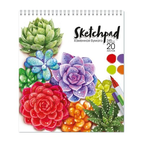 скетчбук А5 20 листов КРАСКИ каменная бумага 245г/м2 на гребне 50087