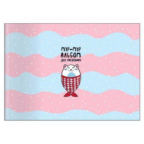 скетчбук 40 листов "Mur-mur" рыба 120г/м2 на спирали N1349