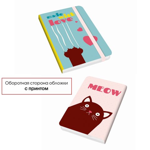 записная книжка А6 96 листов MEOW 2 на резинке 6962962