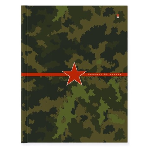 записная книжка А6 80 листов Милитари 3-80-005/11 Альт