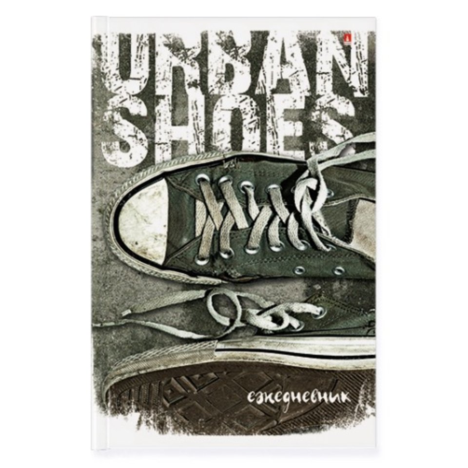 ежедневник недатированный А5 "КЕДЫ URBAN" линия 3-024/28 Альт