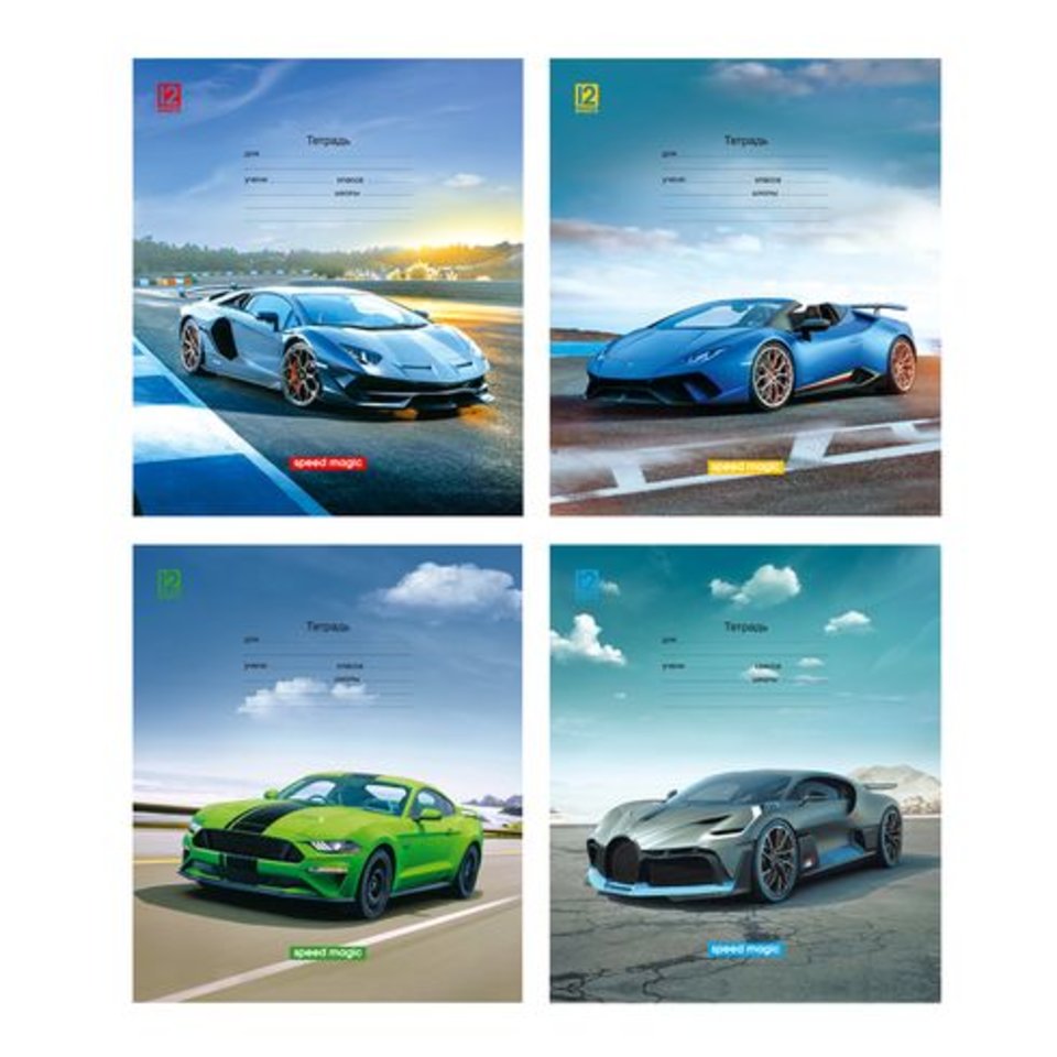 тетрадь 12 листов цветная "Магия скорости" 4 дизайна в клетку 6790 BG