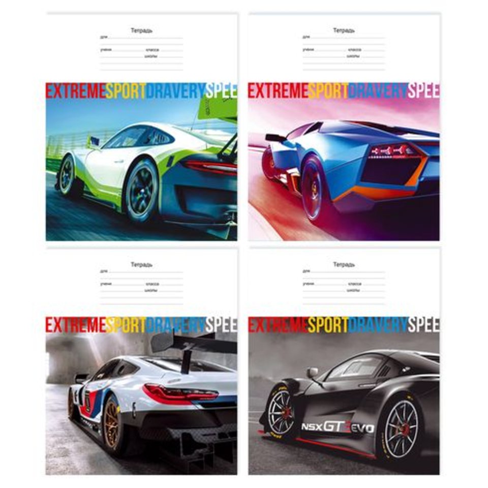 тетрадь 12 листов цветная "Extreme speed" 4 дизайна в линейку 6803 BG