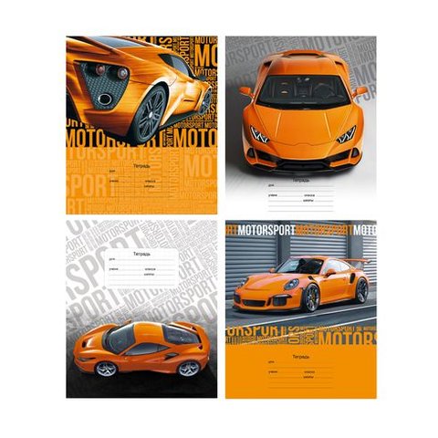 тетрадь 12 листов цветная "Motorsport" 4 дизайна в косую линейку 7016 BG