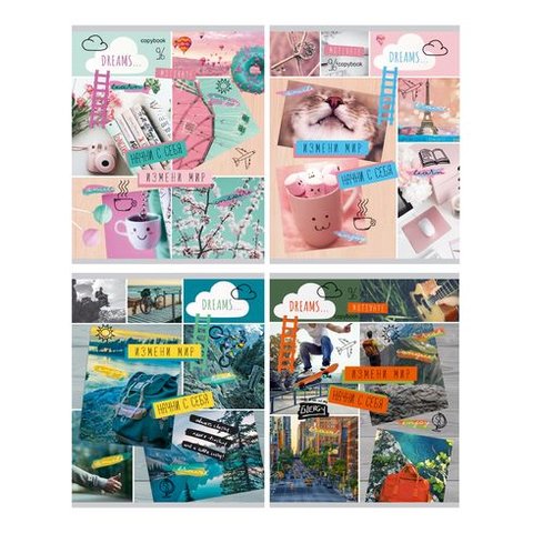 тетрадь 96 листов Измени мир - начни с себя! 4 дизайна в клетку 7583 BG