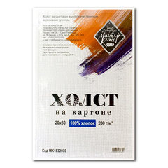 холст на картоне 20х30см 100% хлоп."Мастер Класс" акриловый грунт