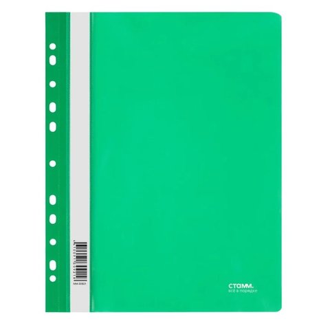 скоросшиватель А4 пластиковый перфорация 0.18мм мм30921/ps-p20grn/198