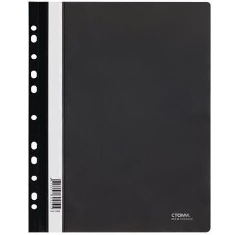 скоросшиватель А4 пластиковый перфорация 0.18мм mm30929/ps-p20blck/226