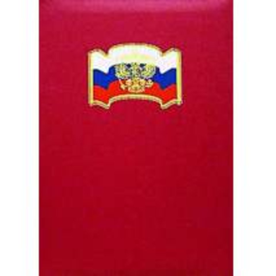 папка адресная Флаг, Герб балакрон (красный шелк)