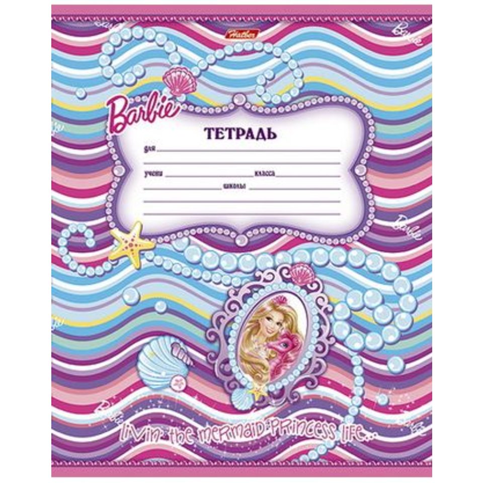 тетрадь 12 листов Барби (Barbie) в линейку