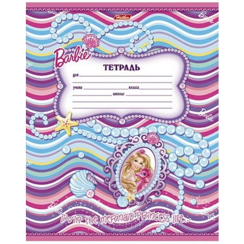 тетрадь 12 листов Барби (Barbie) в линейку