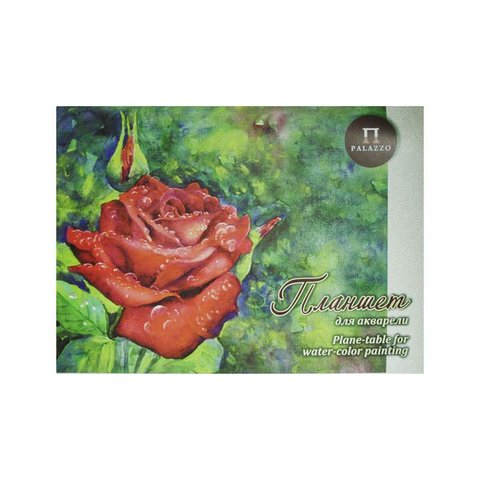 папка для акварели А3 20 листов Алая роза (скорлупа) ПЛАР/A3