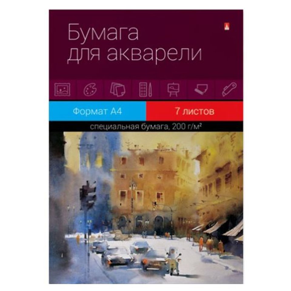 папка для акварели А4 7л 200г/м 4-074