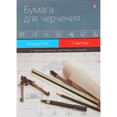 папка для черчения А3 7л горизонтальный штамп 4-7-080