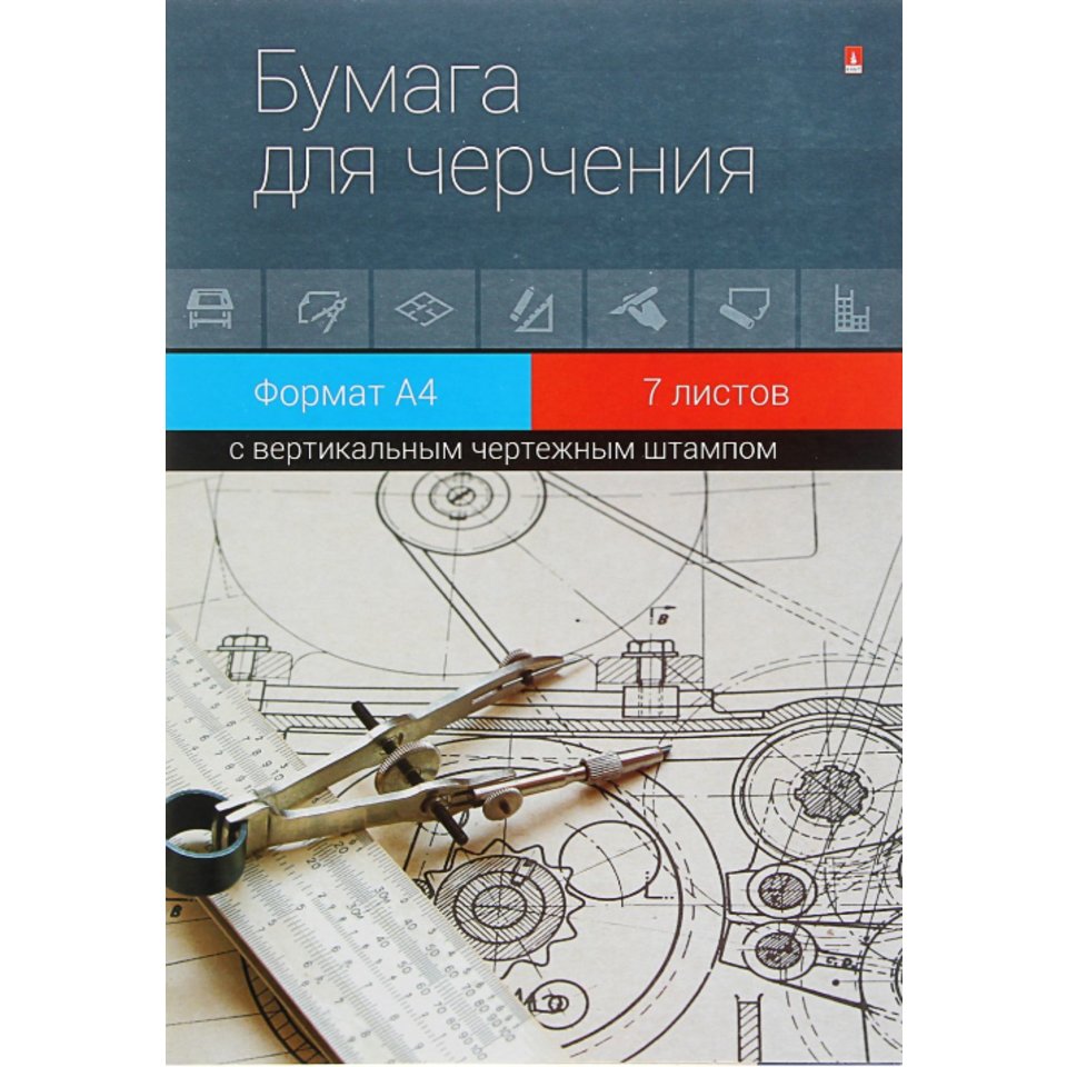 папка для черчения А4 7л 160г/м вертикальный штамп 4-7-025