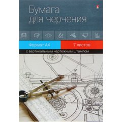 папка для черчения А4 7л 160г/м вертикальный штамп 4-7-025