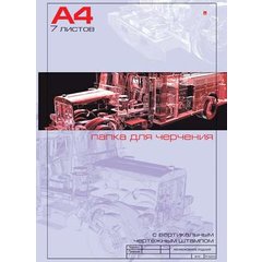 папка для черчения А4 7 листов 4-7-025 вертикальный штамп