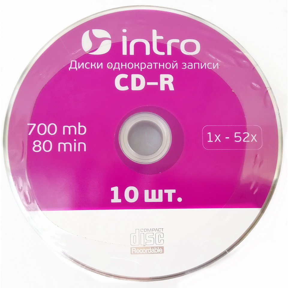 диск CD-R Intro 700Mb 52x 10шт в плёнке Shrink