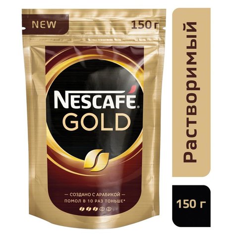 кофе Nescafe Gold растворимый 150г в пакете 133569/266709
