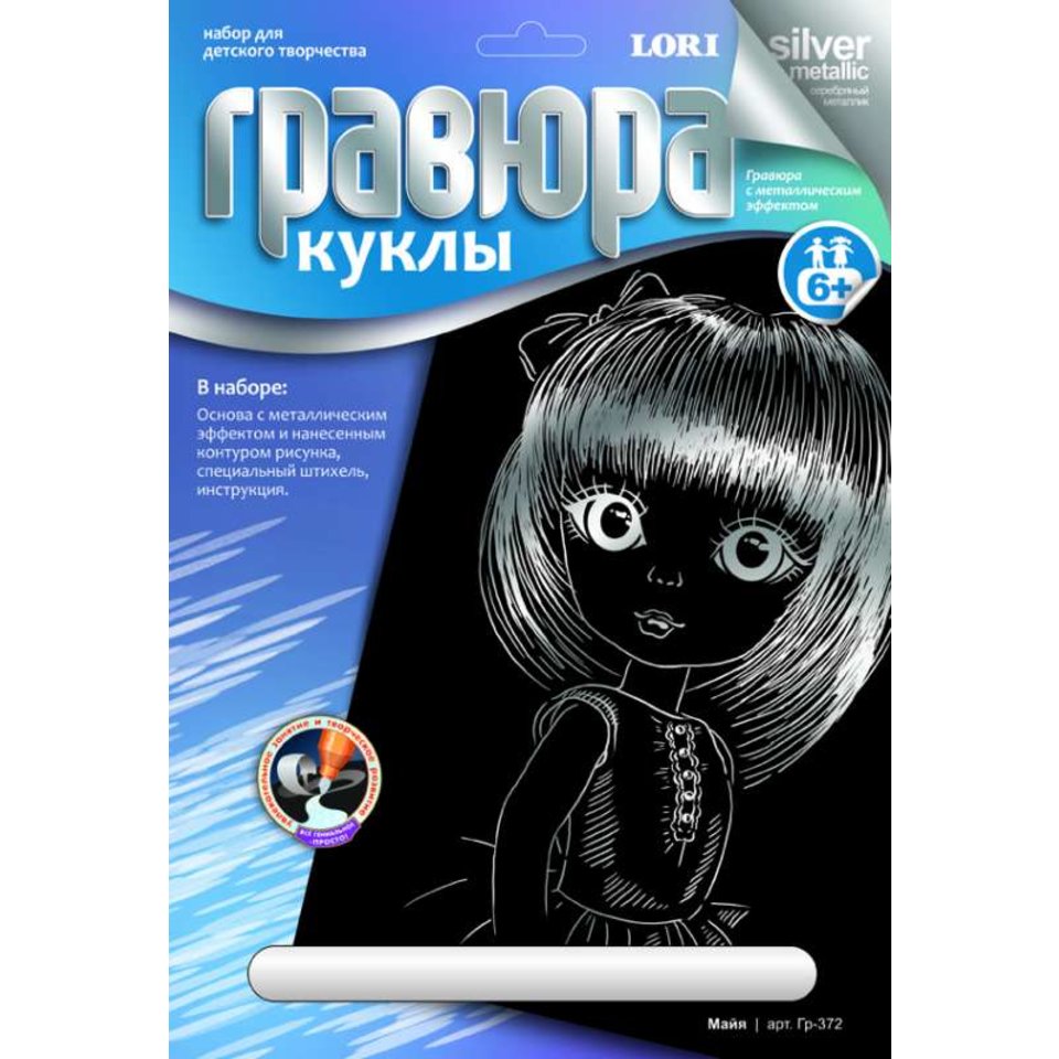 гравюра lori Гр-372 серебро Майя