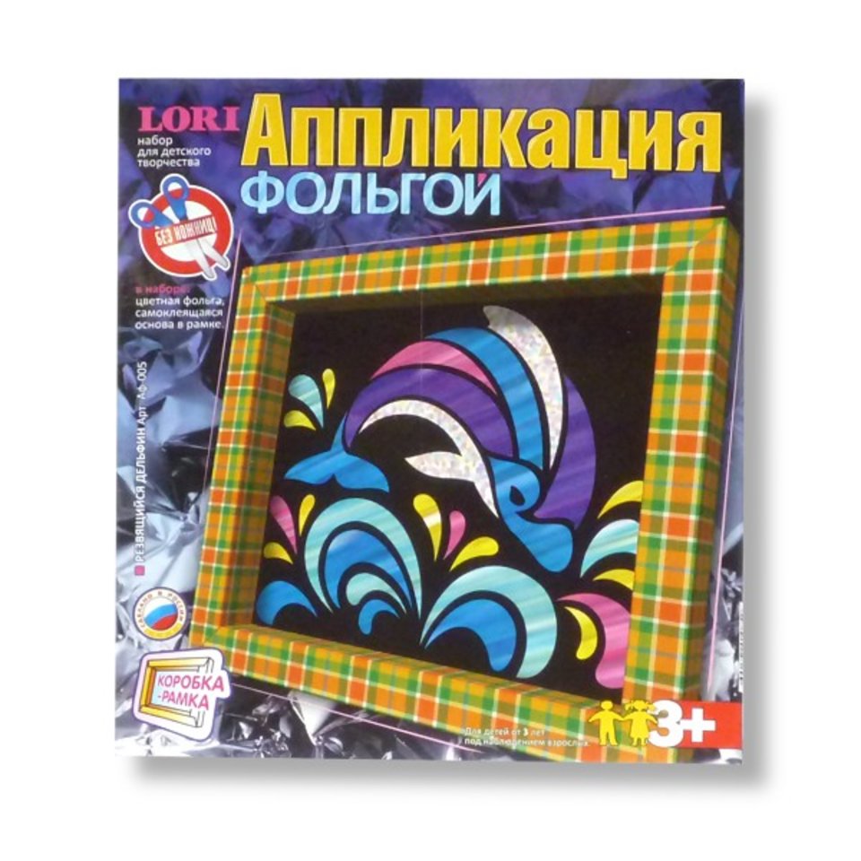 аппликация lori Аф-005 Резвящийся дельфин из фольги