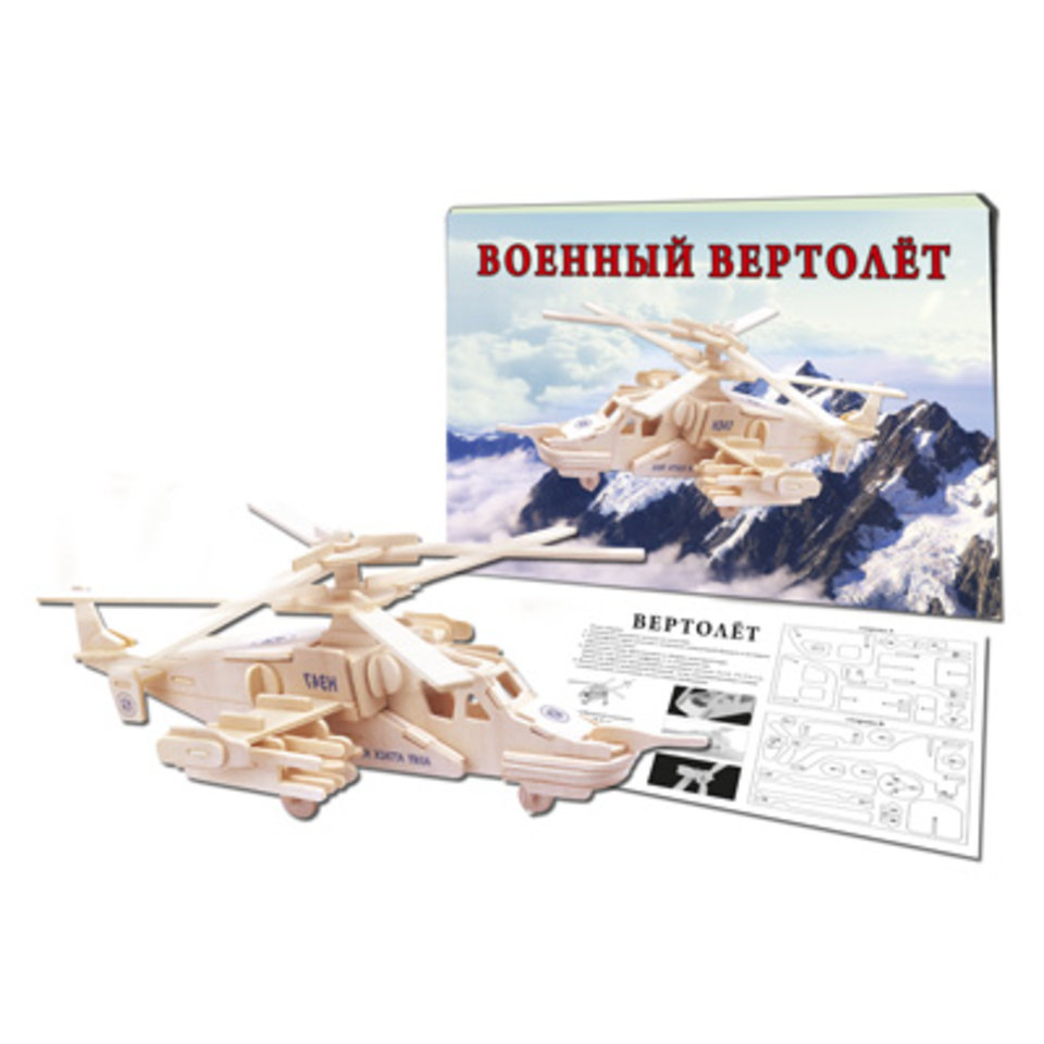 сборная модель Военный вертолет МД-6975