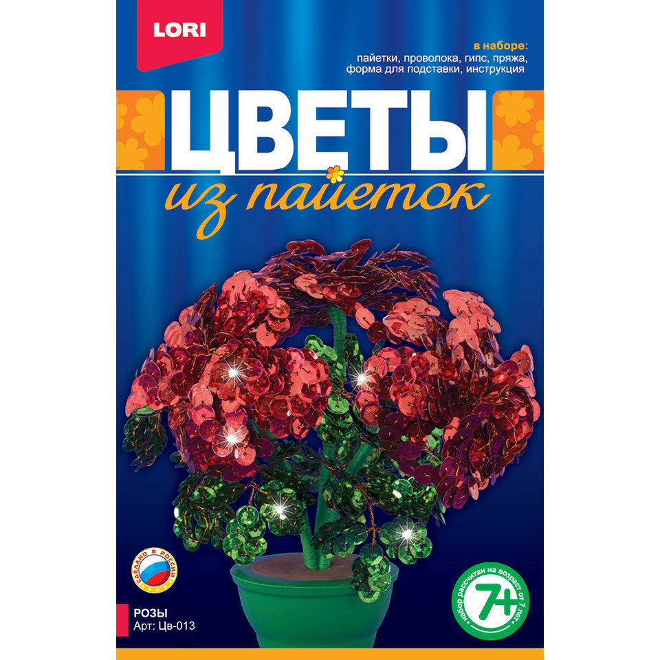 цветы lori Цв-013 Розы из пайеток