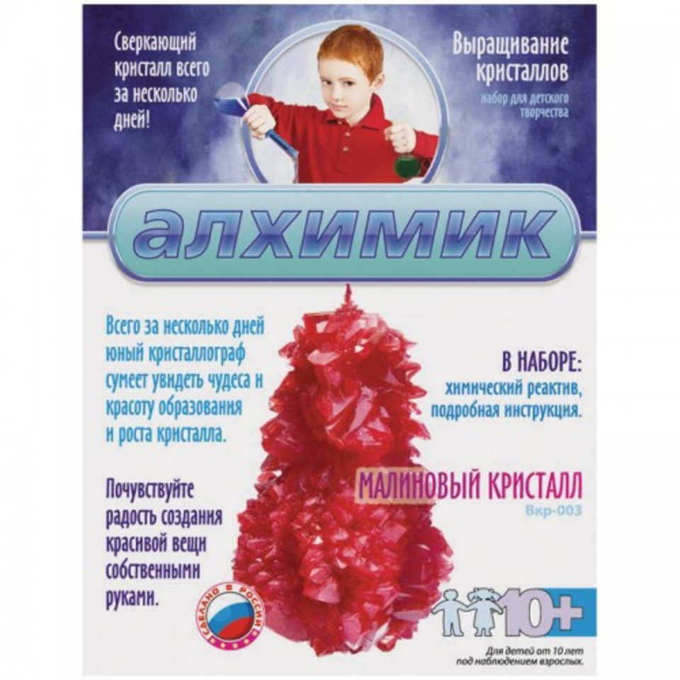 кристаллы lori Вкр-003 Малиновый кристалл