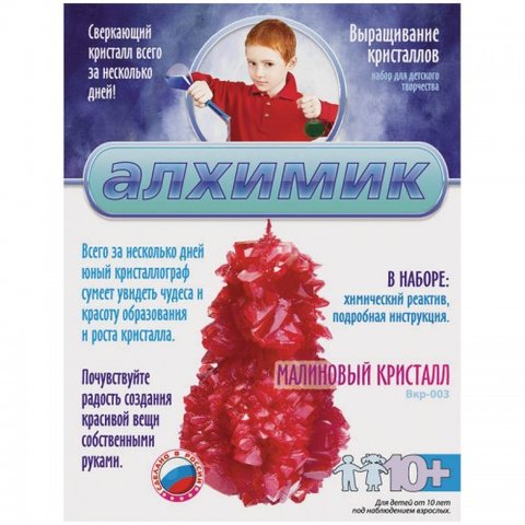 кристаллы lori Вкр-003 Малиновый кристалл